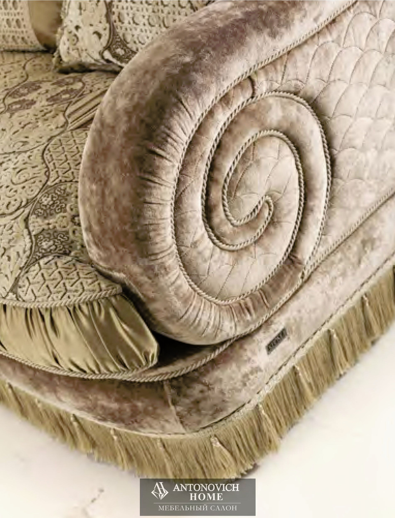 KEOMA Gloria Upholstered Furniture, view 4
