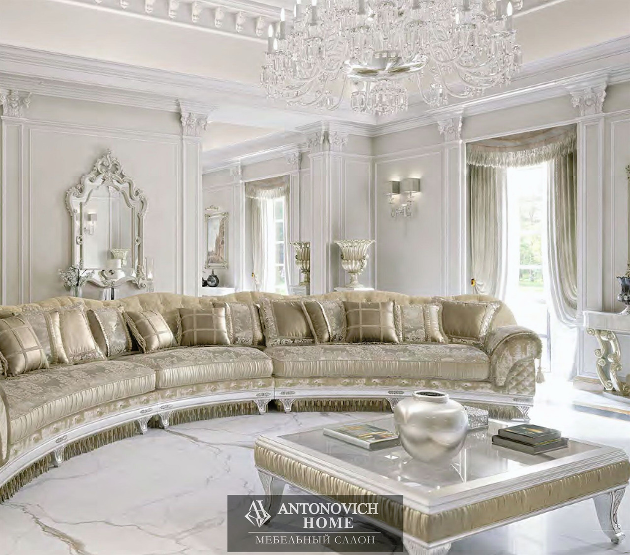 KEOMA Cristina Upholstered Furniture, view 2