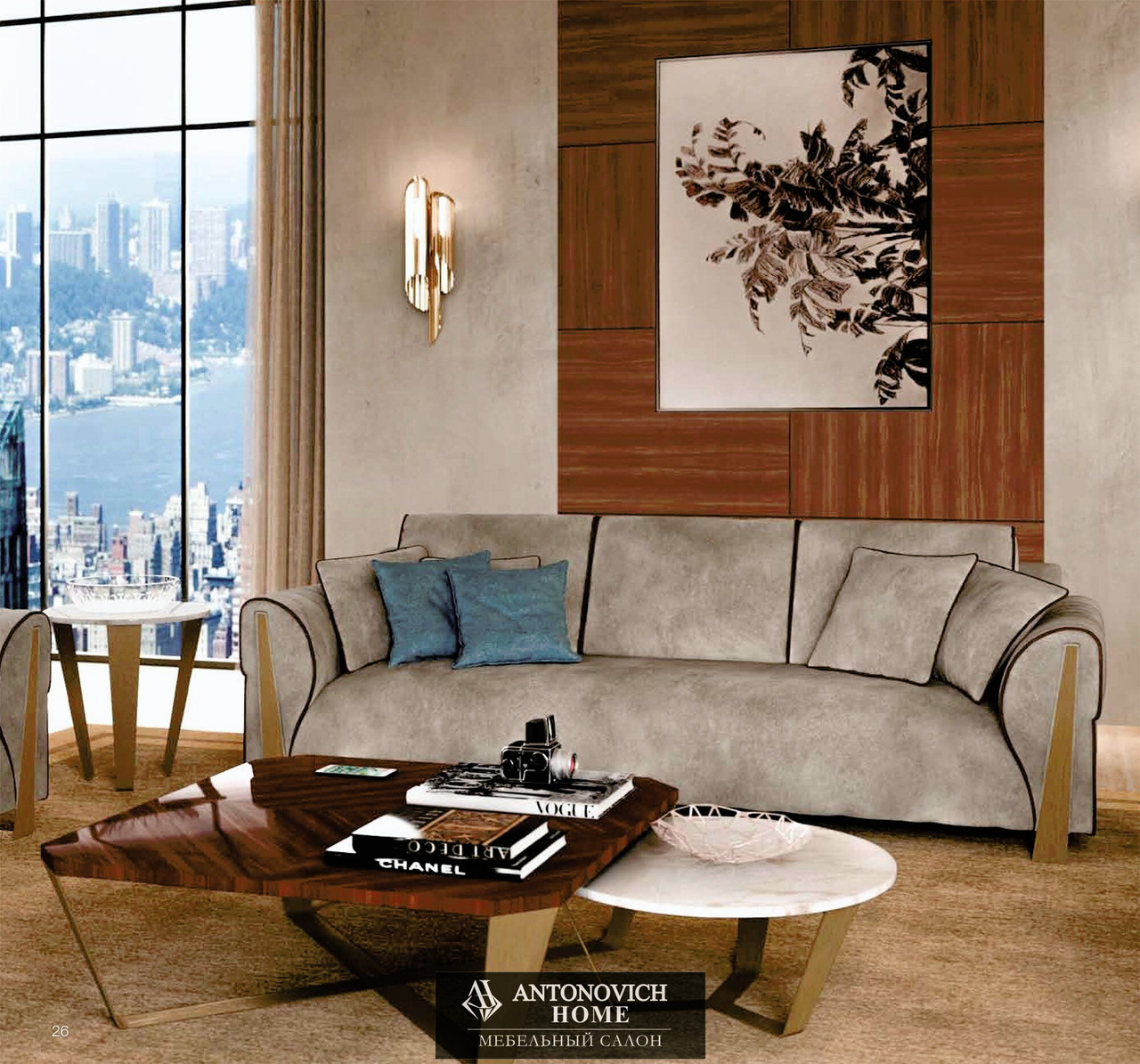 Ceppi CLOE Living Room, view 3