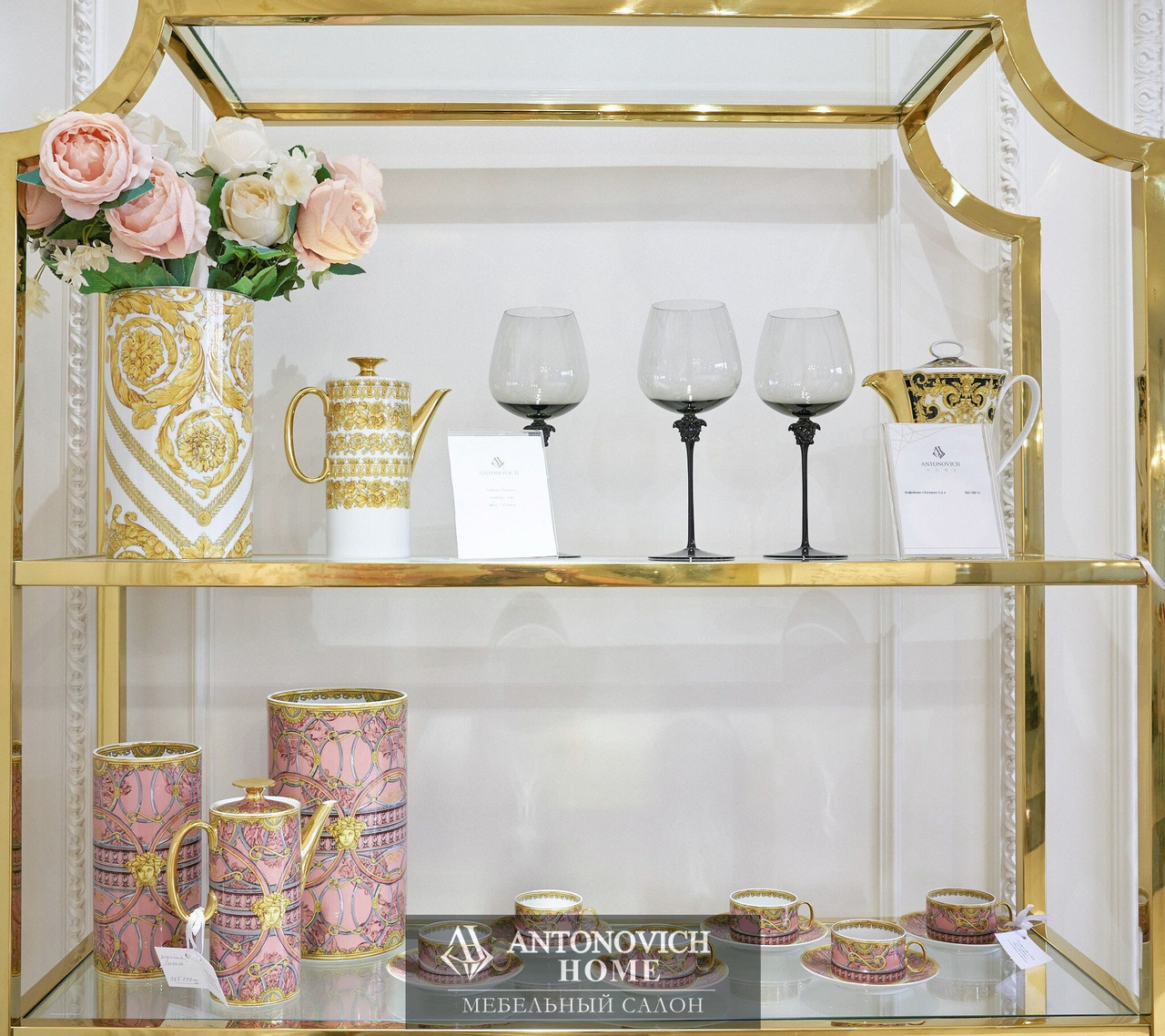 Versace Tableware and Accessories