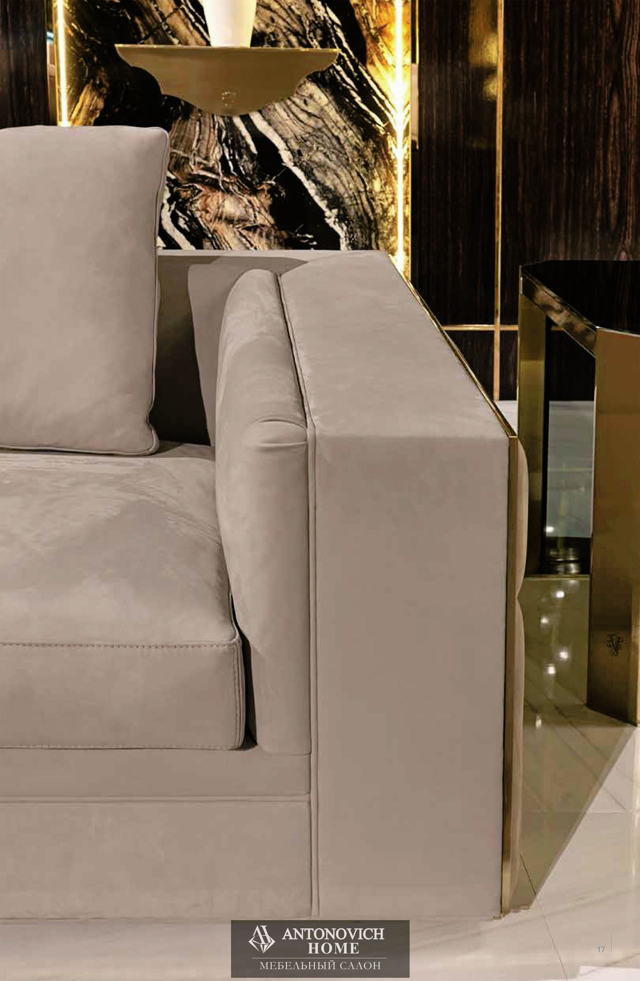 Visionnaire Babylon Living Room, view 4
