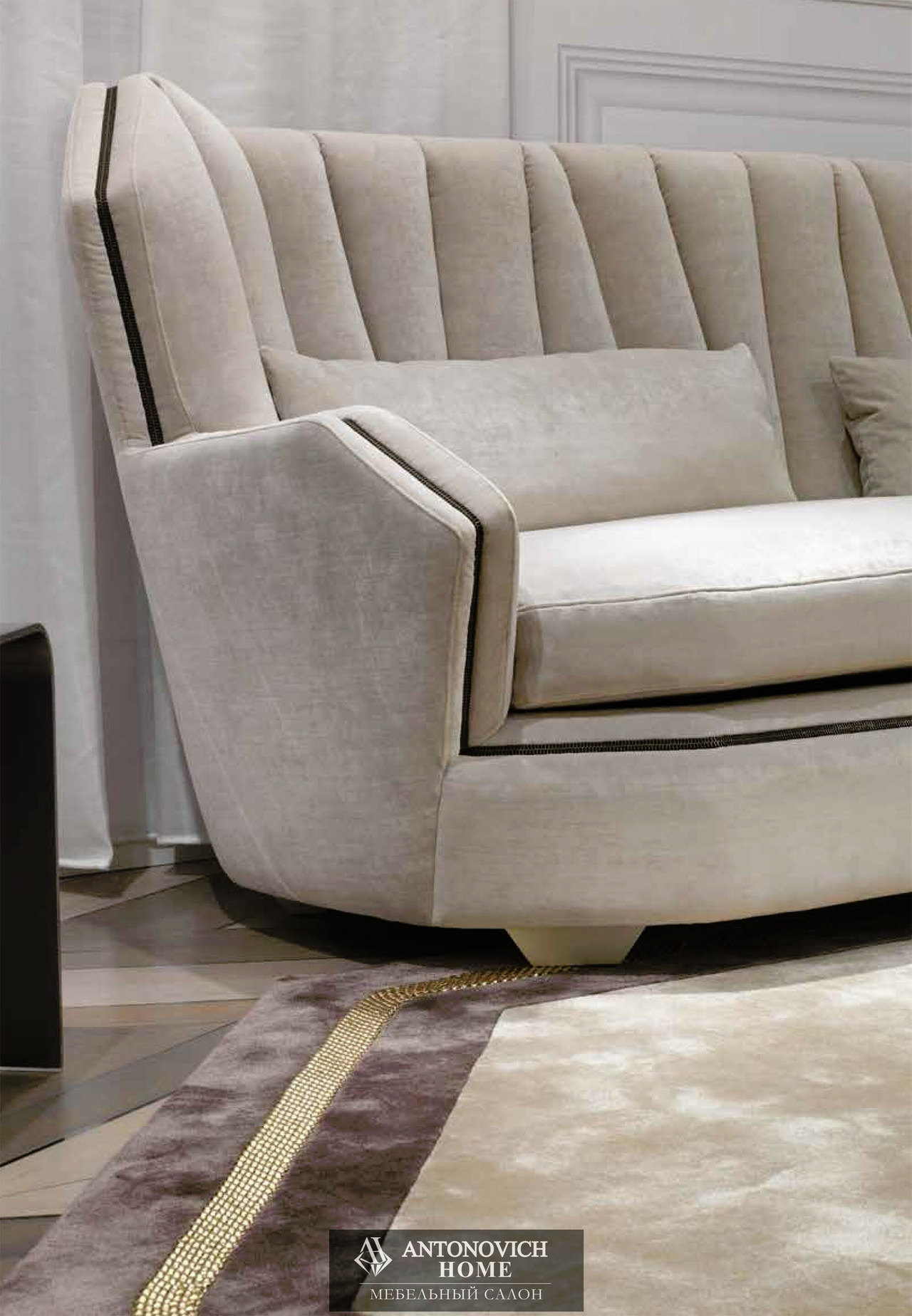 Visionnaire Hemingway Living Room, view 4