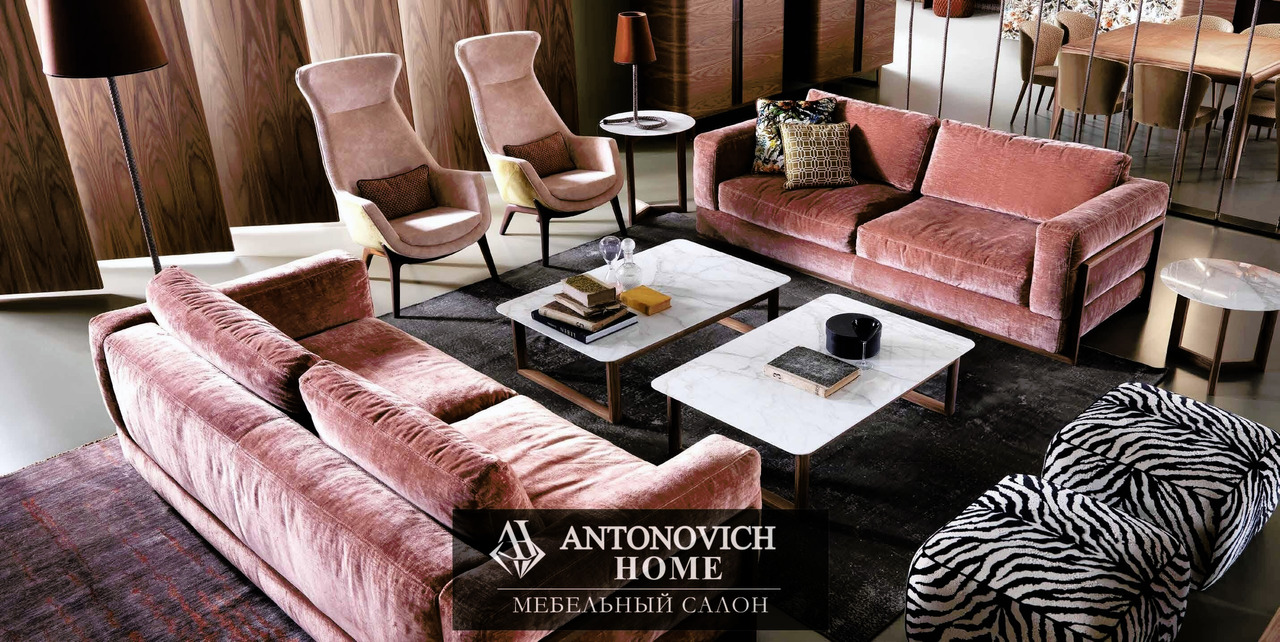 Grilli Worldesign 3 Living Room