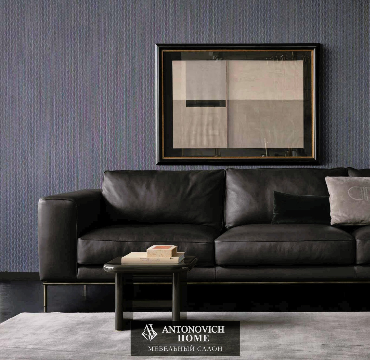 Signorini & Coco Daytona 2020 Living Room, view 3