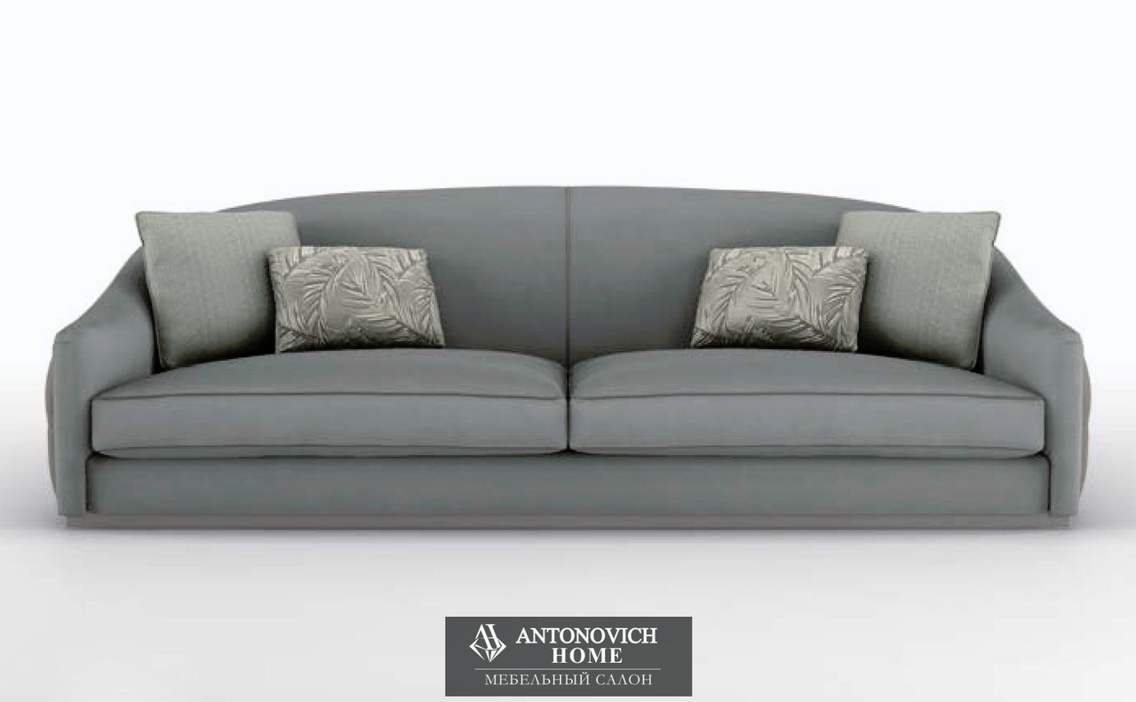 Bruno Zampa Emperador Sofa