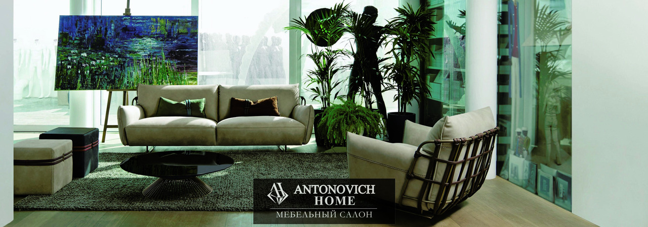 Gamma Cocoon Living Room, Dandy Home Collection