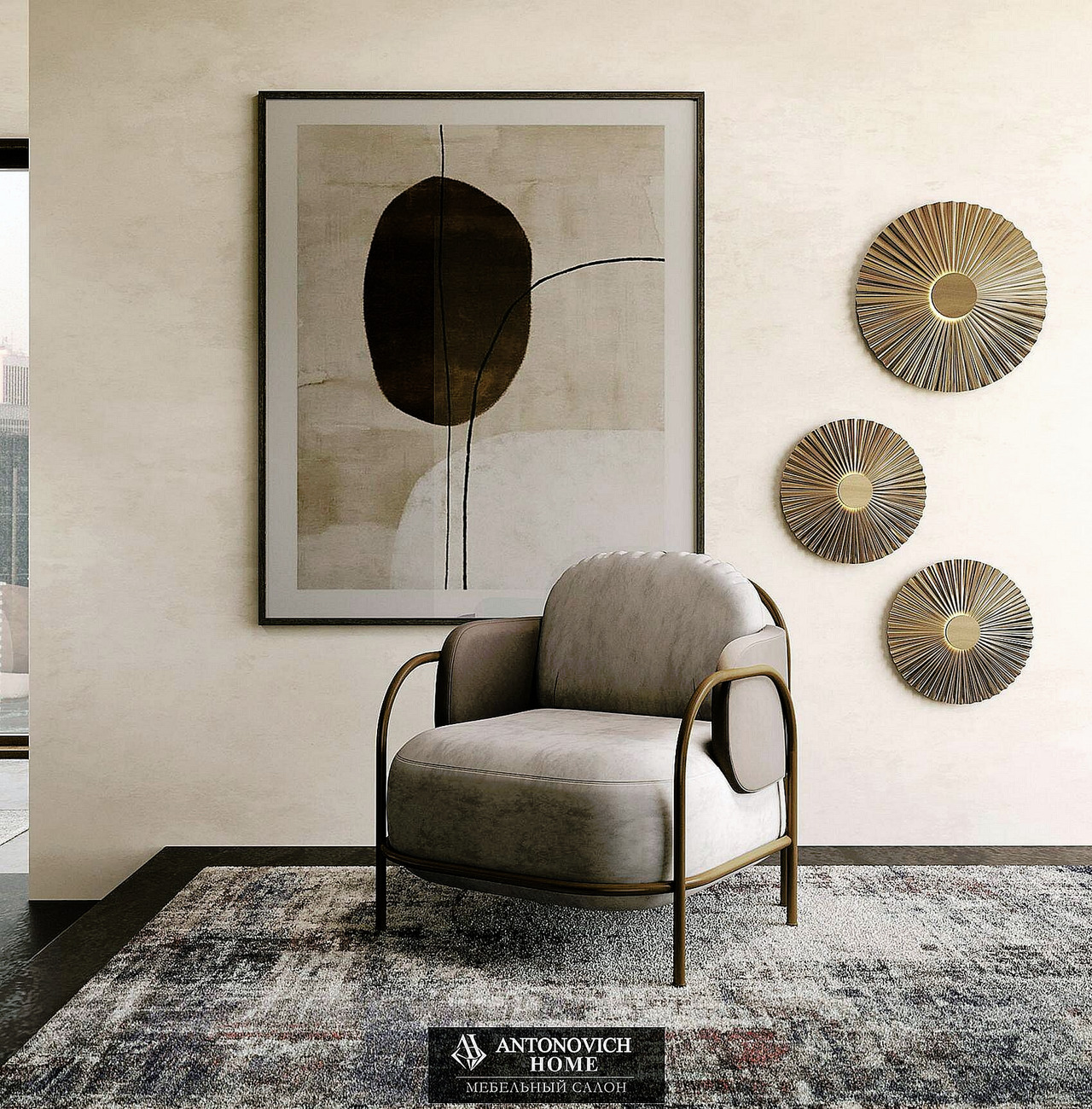 Carpanese Home Italia Identity Living Room, view 4