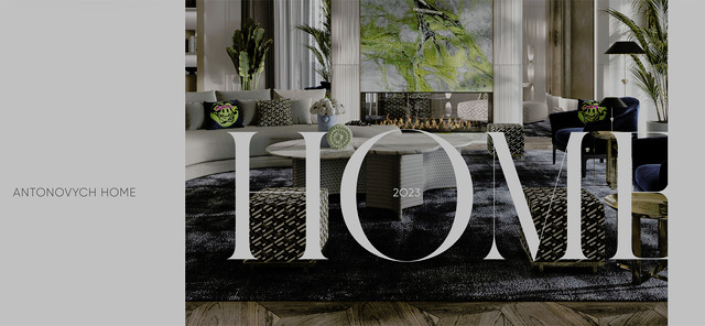 Antonovych Home Rebranding