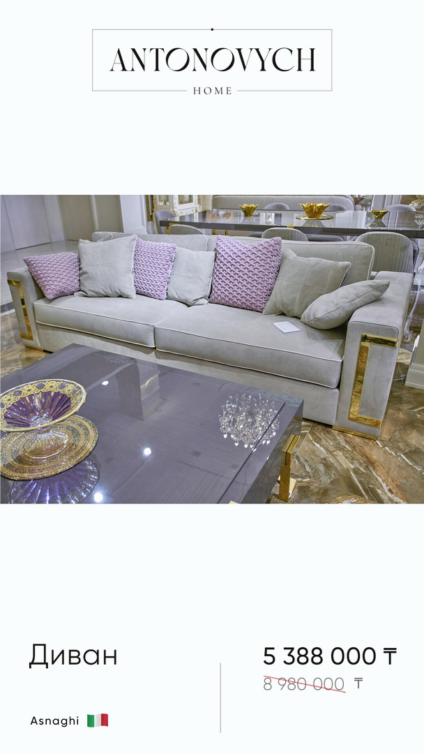 Asnaghi Sofa
